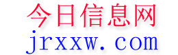 定边今日信息网